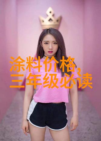 主题-我喜欢几个人日一人我独特的同行与无限可能