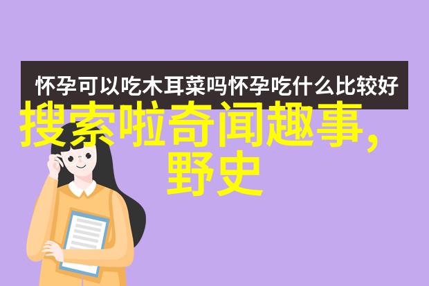 星光下的暗影