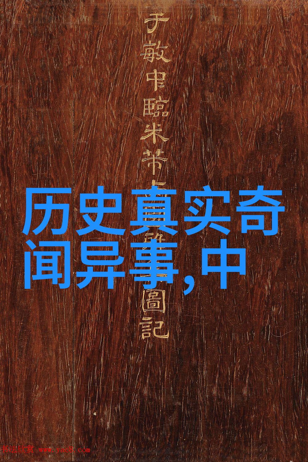 神话故事-穿越时空的传说50个引人入胜的神话故事探秘