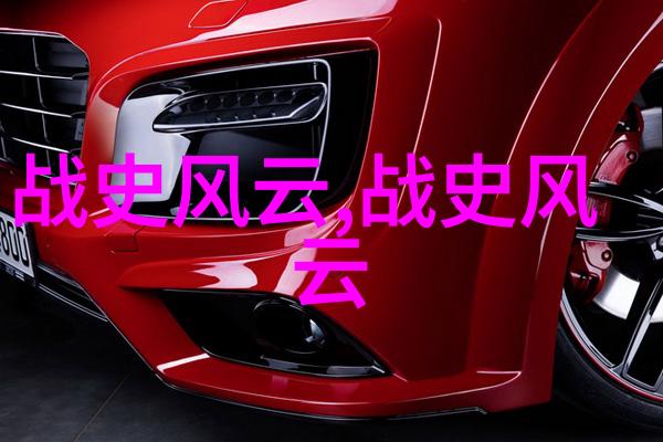 元代四大书法家是哪四个黄道周的墨迹流淌于古籍之中仿佛能听到纸张上的每一笔都有着深厚的文化底蕴