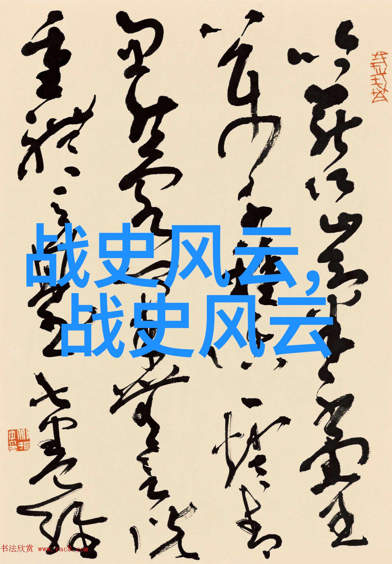 新闻趣事神秘邮件引发的网络大逃亡