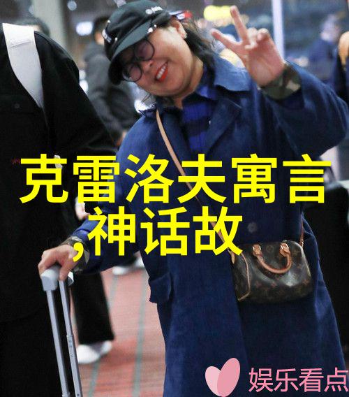 历史上有趣的人物故事-笑傲江湖明朝的书生画家与皇帝的棋局