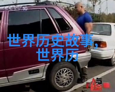 小红帽和七个小人儿童经典故事中的勇敢小女孩与可爱的小矮人