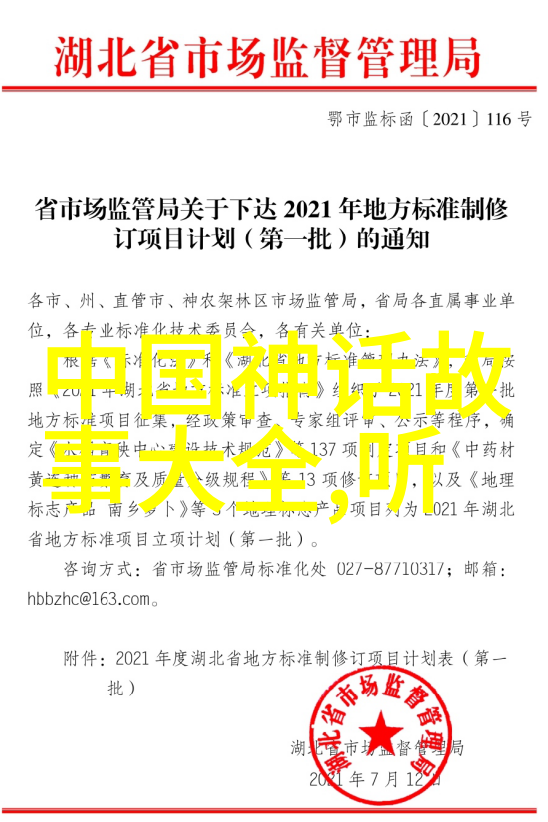 寻梦龙宫中国民间故事中的海底奇遇