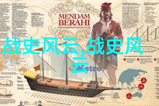明朝佥妻秘密揭秘在位最短帝王背后的女性力量与权力游戏