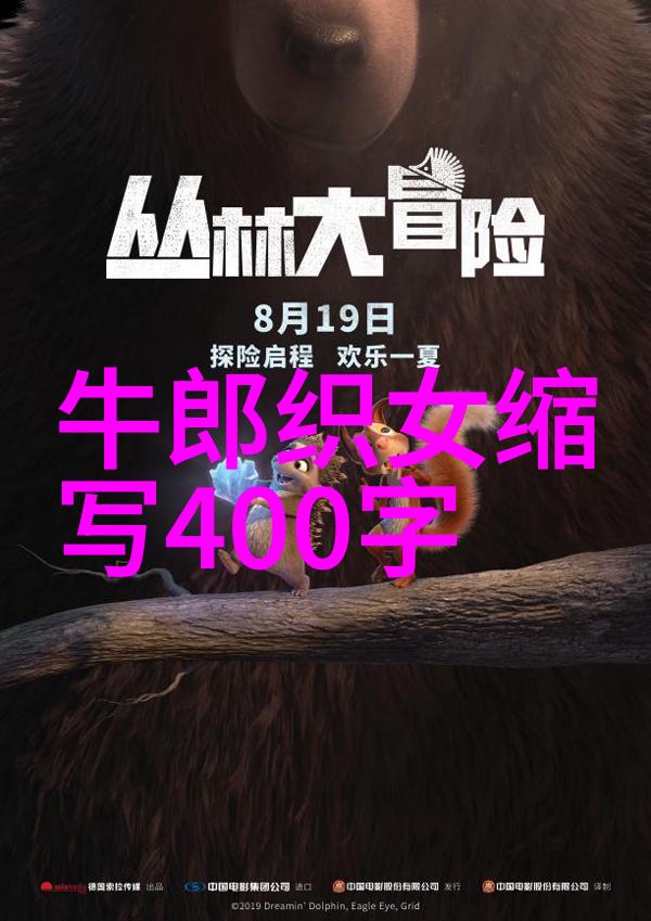揭秘古代隐逸野史记中的奇闻趣事