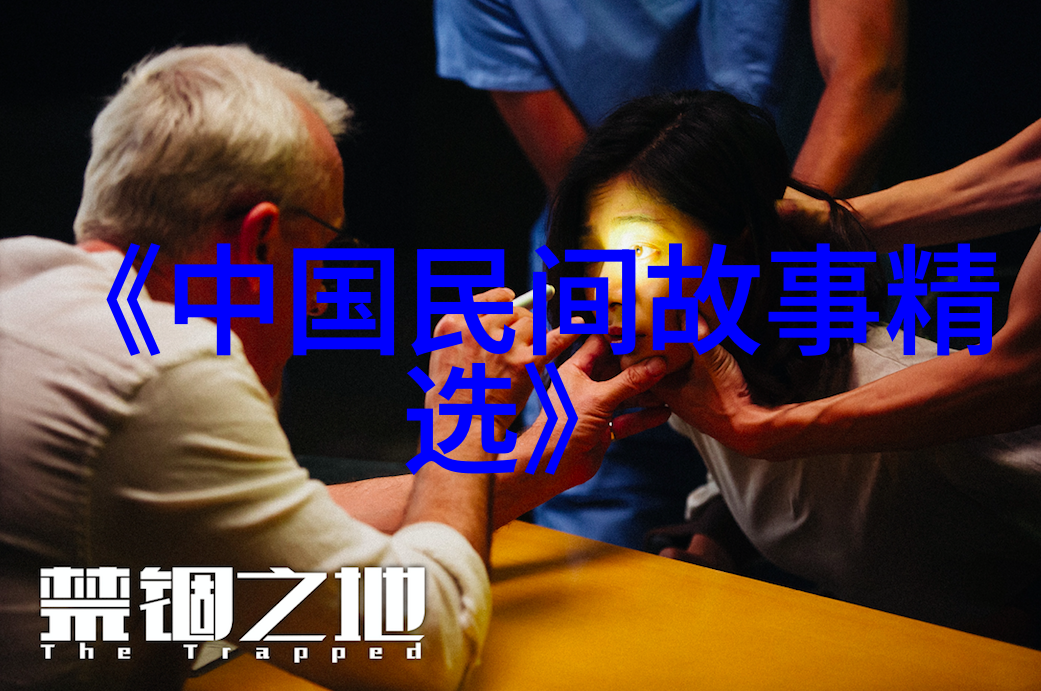 姐孕-姐姐的怀孕之旅从初次好消息到宝宝出生