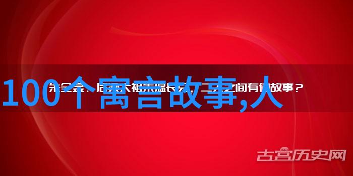 穿越星河牛郎织女的爱情神话
