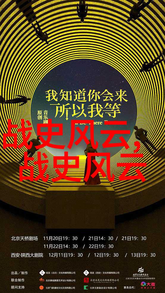 夏姬白羊座历史名人中的璀璨星辰
