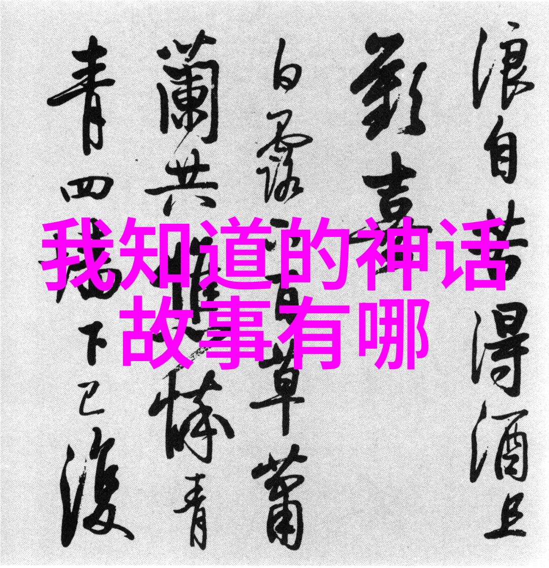 揭秘明朝那些事儿哪一部让你难以忘怀