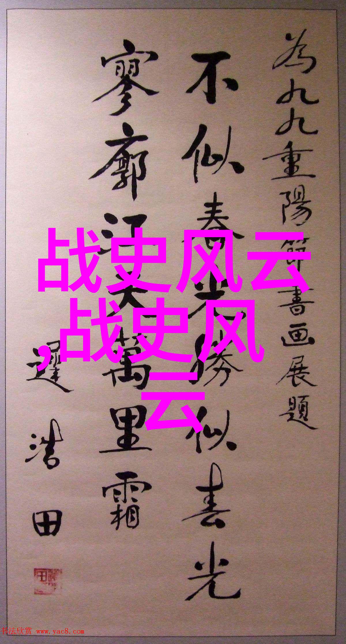 在地球上一个科学家发现了最珍视的东西与俄国合作建造的月球科研站蓝图