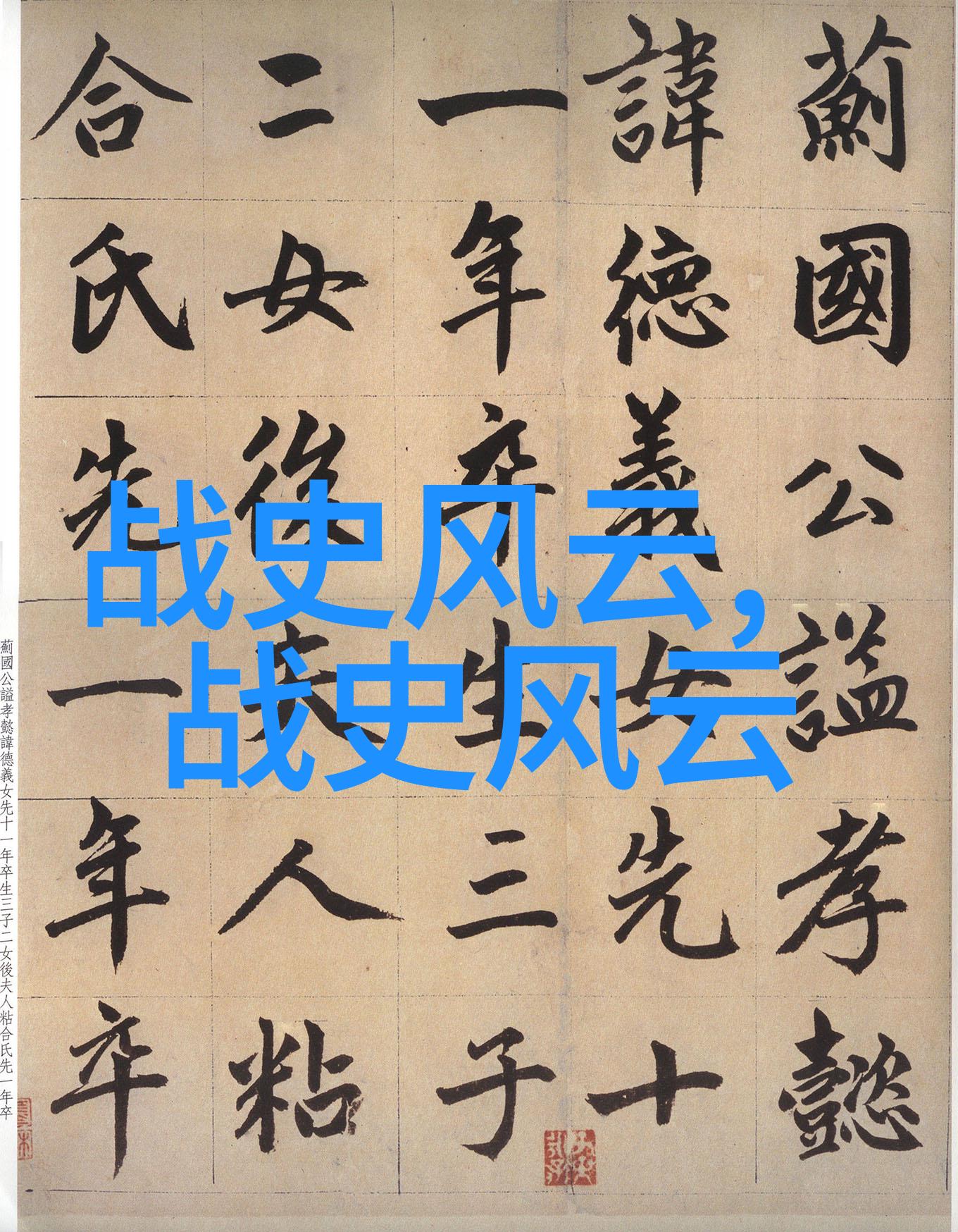 明朝皇帝世系图解从洪武到崇祯的权力传承