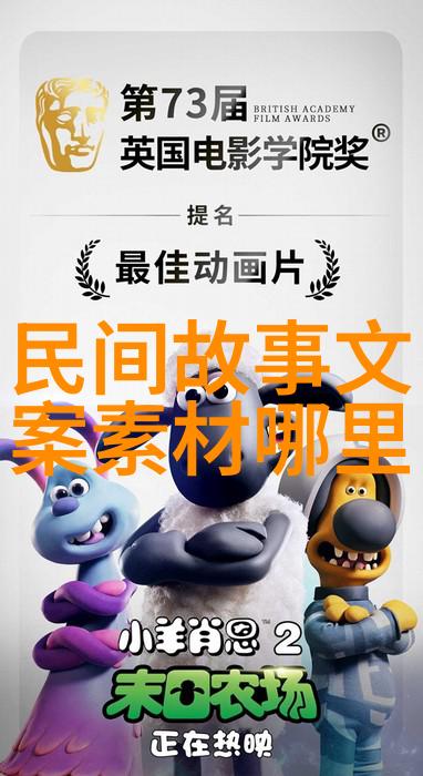 时光的裂缝揭秘5000年历史之谜