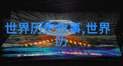 天界之巅的羽毛笔