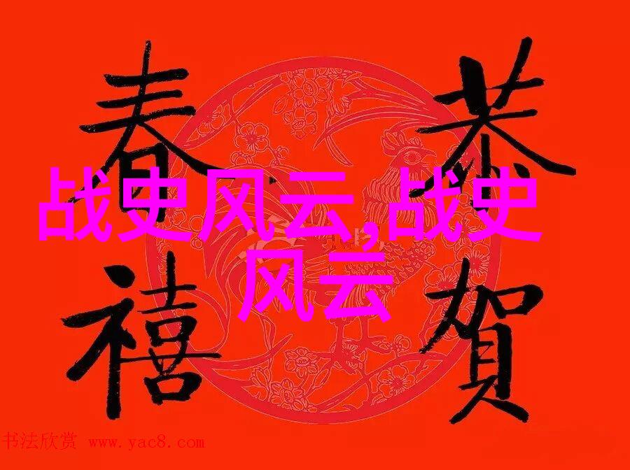 陈氏太极拳刑天玉手