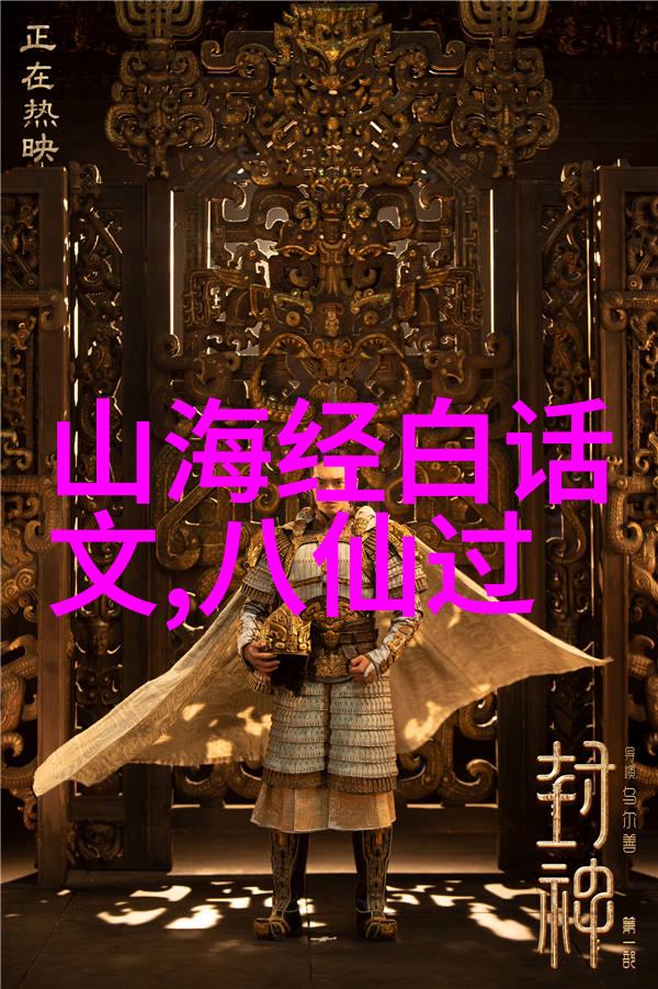 中华上下五千年顺口溜我来背诵这首历史长卷