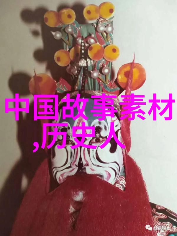 中国戏曲故事连环画中的宋飞鸿京剧票友的传说