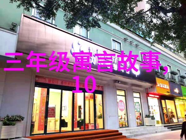 孟婆桥下的转世转生的奇幻旅程