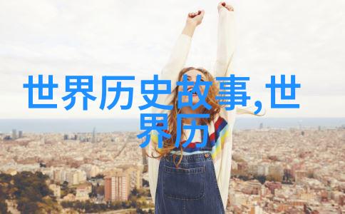 中国民间故事之龙临岐山党史事迹人物故事