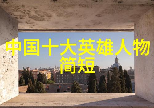 伍子胥从楚国到吴国转身变革的历史传奇