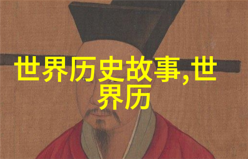 清朝太后居所犹如历史的守护者静静倾听着中国古老文明5000年的沉淀与沧桑