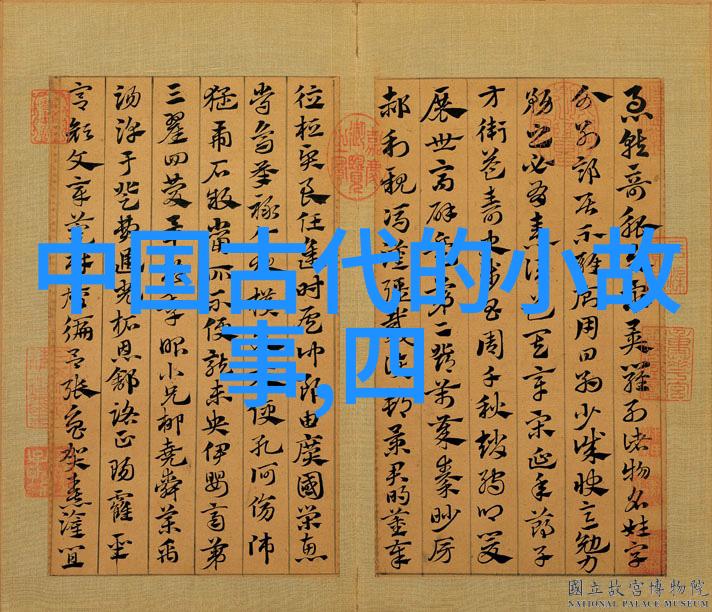 古埃及女王哈夫萨古埃及历史上著名的女性统治者