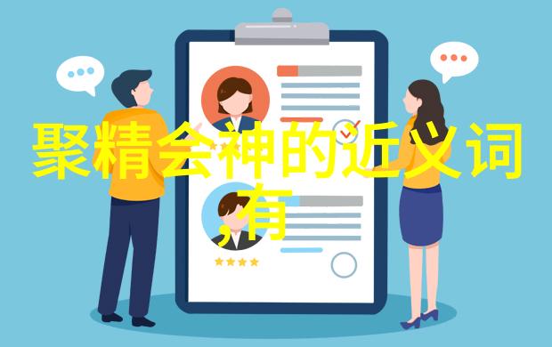 中国神话故事中的后土娘娘