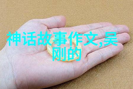 如果我是诸葛亮我会如何改变历史