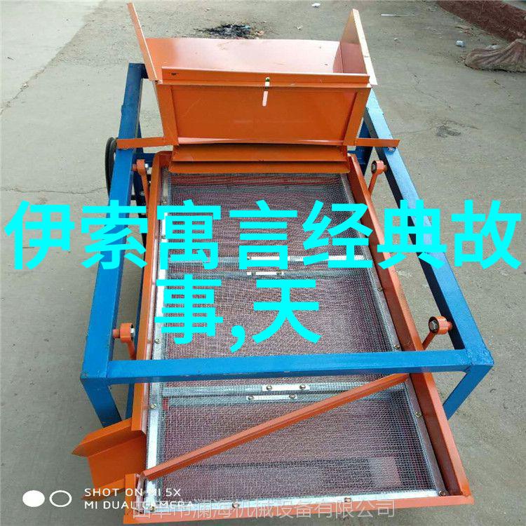中国民间故事 西湖醋鱼