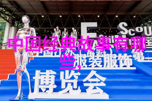 风华录清末民初的才女之光
