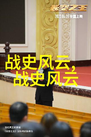揭秘中英交融中国历史中的那些趣味性格鲜明的英文故事