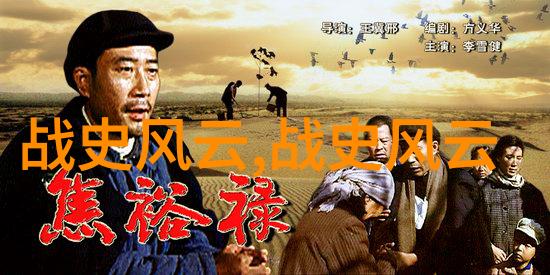 穿越神话世界解密传说故事背后的真相