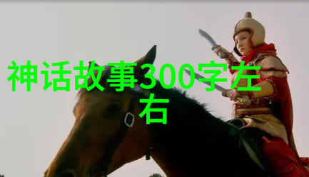 中国民间故事大全100篇我和那些古老的故事民间传说探秘