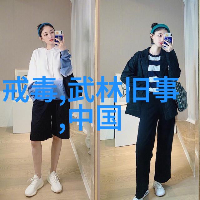 虎怕漏