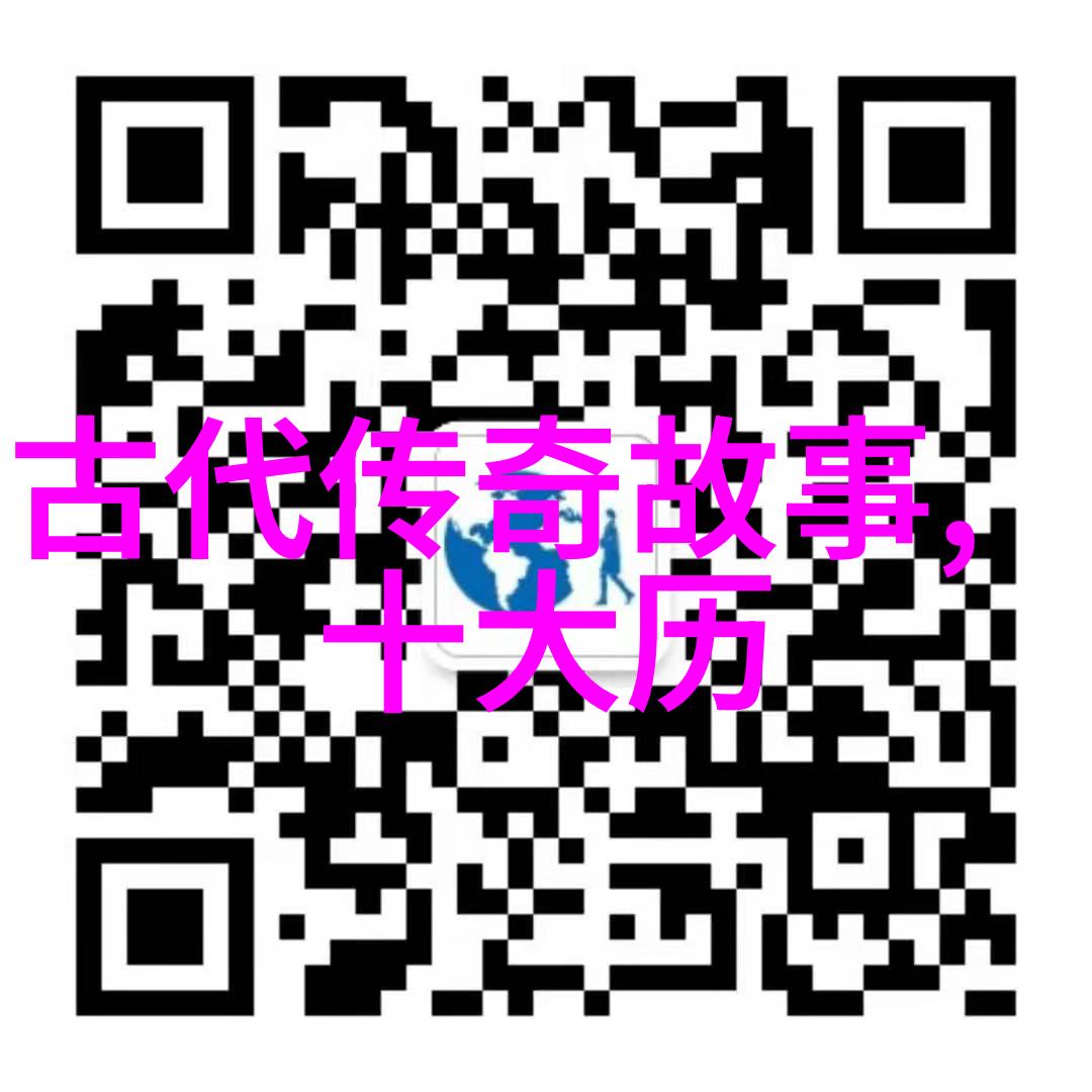 小巧的访客一场20厘米的人类奇遇