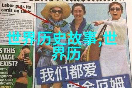 中国经典神话故事大全-传说中的英雄与仙探索中华文化的古老传奇