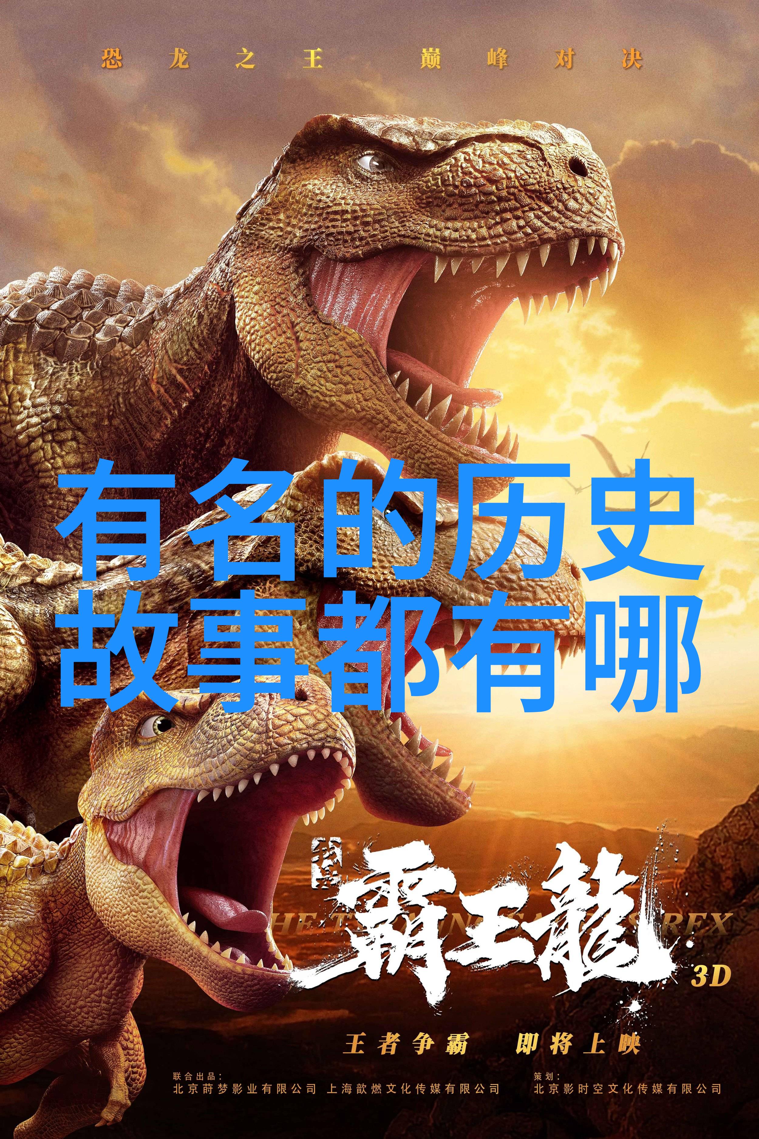 河南豫剧名家陈宪章的经典之作反复回响中的艺术魅力豫剧导演工作者与剧作者的双重角色