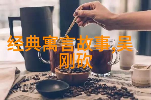 天上掉下来的金鱼民间神话中的奇迹