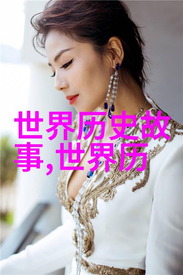 神话传说中的爱情故事古老的星辰与月亮之恋