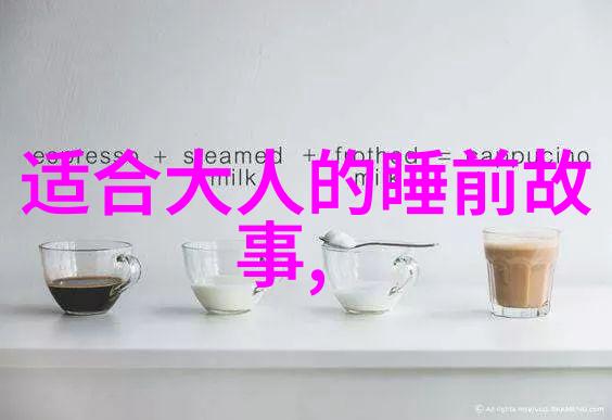 天空中的鹰王四年级神话故事大全