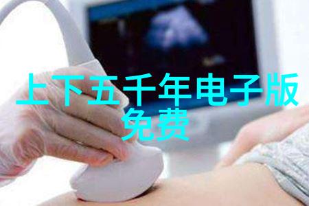 吴菊珍科研项目申请书的翅膀助力智慧飞翔
