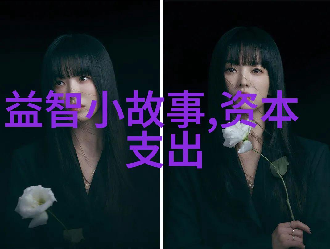 社会接受度与政策影响力现代社会对一夫多妻制态度演变