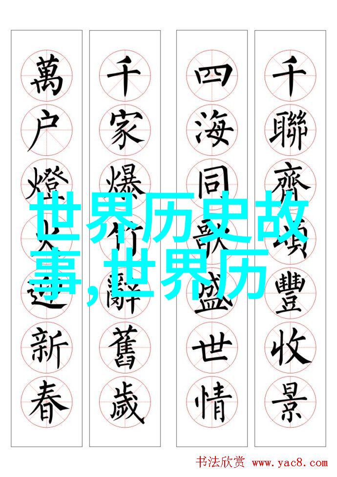 百神话古今传说集