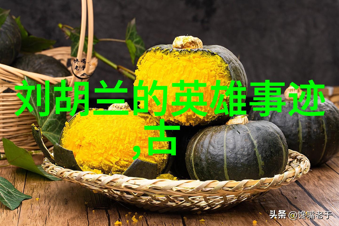 黄帝大战蚩尤我是如何在古老的战争中看到了智慧的
