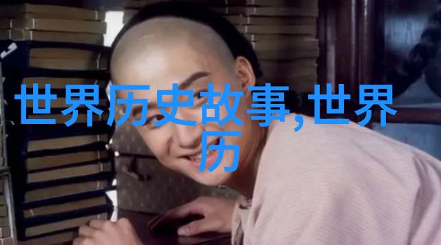 神话故事-探索古代传说揭秘世界各地神话故事的魅力