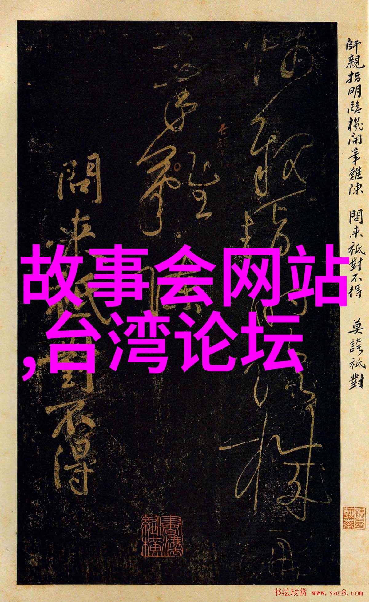匠心独运中国工艺品的精髓