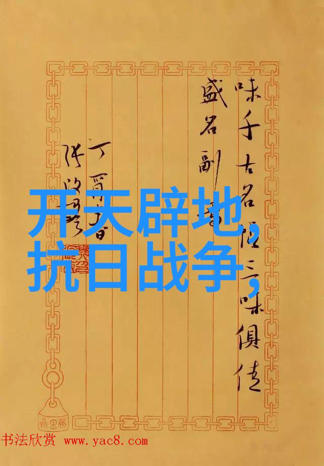 解缙书法特点书写艺术的瑰宝