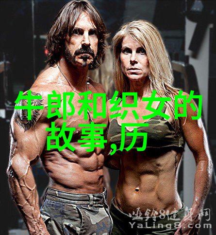 清末民初王照的最后一封信