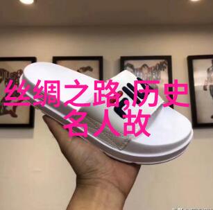 冰天雪地中的浴血奋战长津湖战役的英勇回声