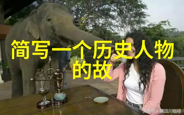 贵妃醉酒宋飞鸿的京剧盛宴